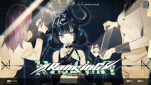 DJMAX RESPECT V - CLEAR PASS : S17 PREMIUM TICKET