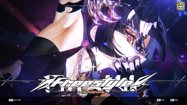 DJMAX RESPECT V - CLEAR PASS : S17 CLEAR POINT BOOSTER