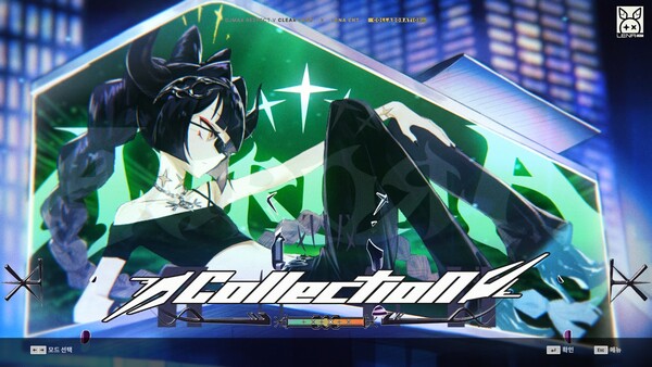 DJMAX RESPECT V - CLEAR PASS : S17 CLEAR POINT BOOSTER