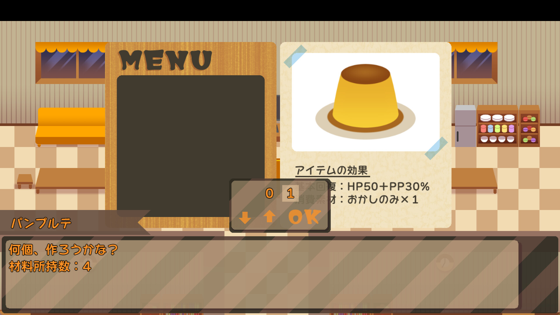 Raro Terror Panic screenshot #2