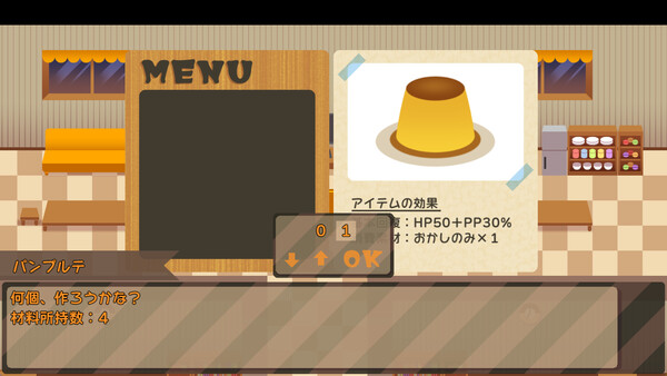 Screenshot 2 of Raro Terror Panic - additional gameplay view