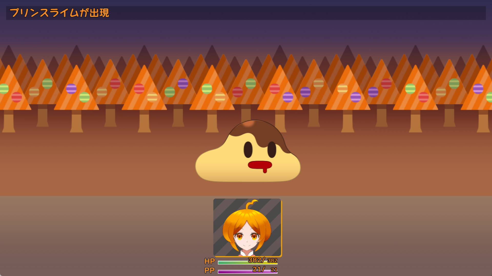 Raro Terror Panic screenshot #3