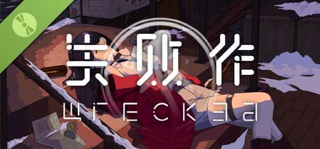 失败作 WRECKED Demo Banner
