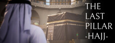 The Last Pillar: Hajj