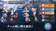スクリーンショット #5