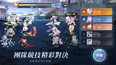 螢幕擷圖 #5