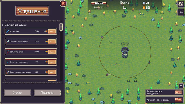 Скриншот 3 из игры Arrow Spire: Tower Defense
