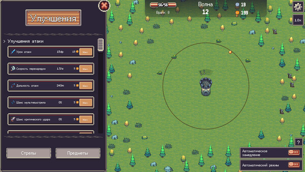 Скриншот 1 из игры Arrow Spire: Tower Defense