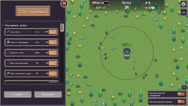 Скриншот 4 из игры Arrow Spire: Tower Defense