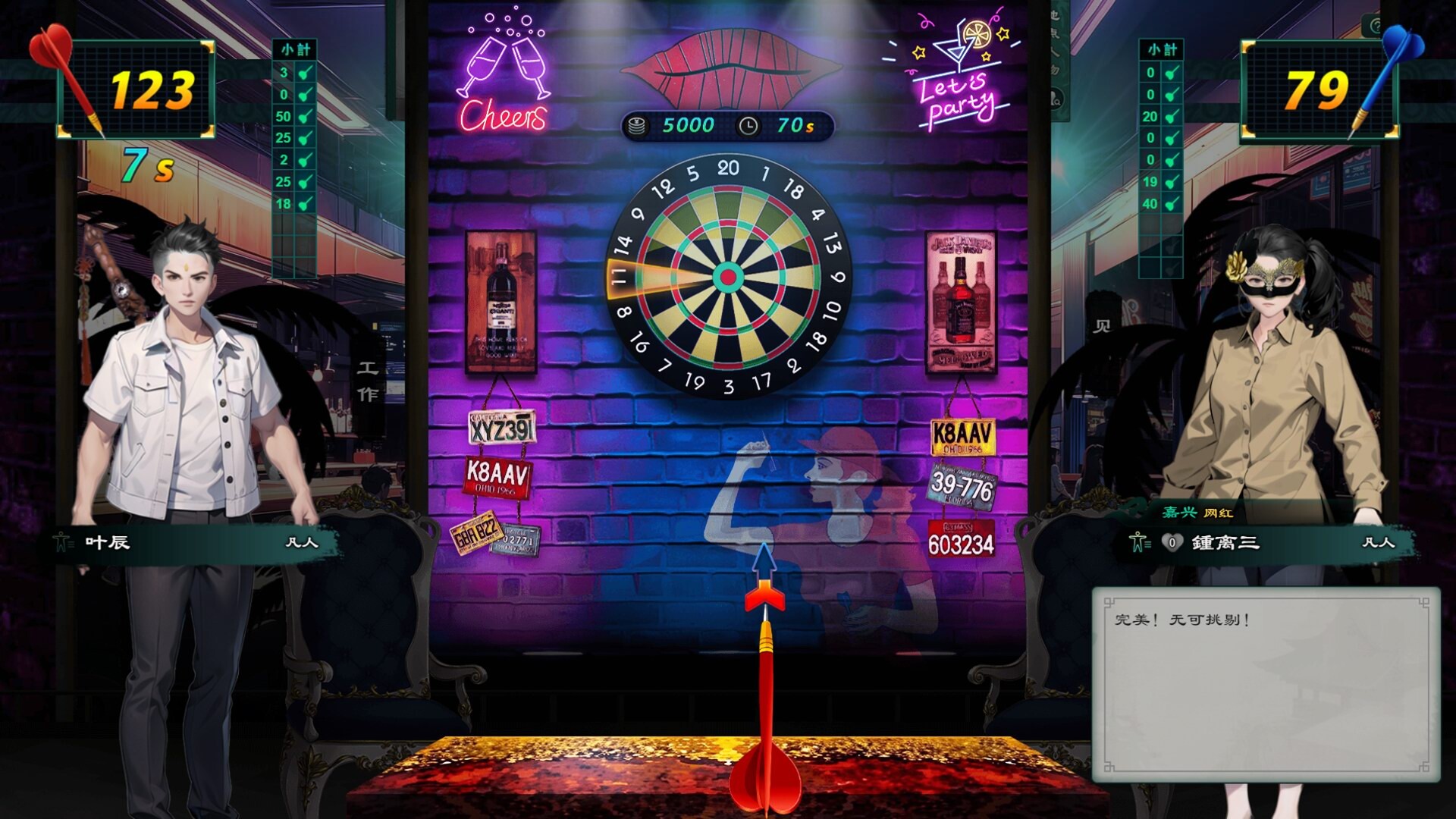 我修仙了:都市 screenshot #14