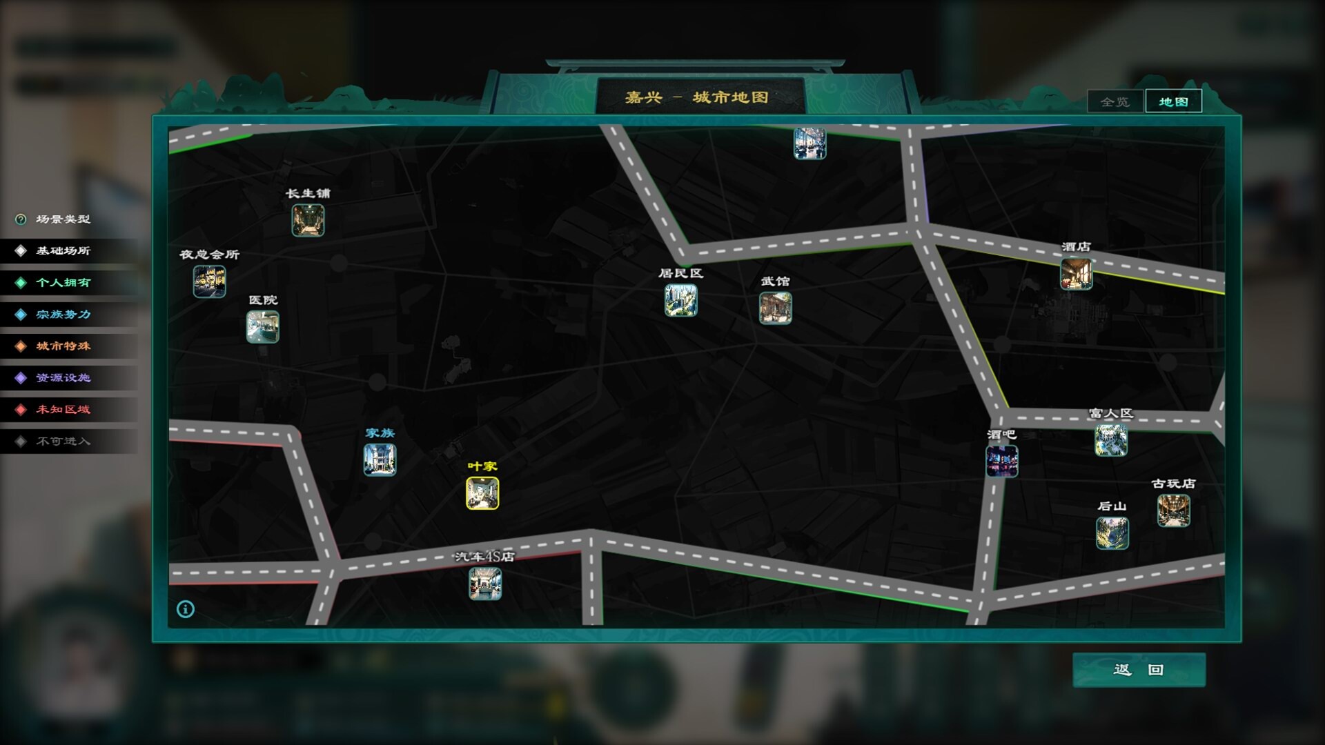 Modern City Cultivation Saga screenshot #9