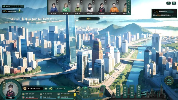 Modern City Cultivation Saga screenshot 6