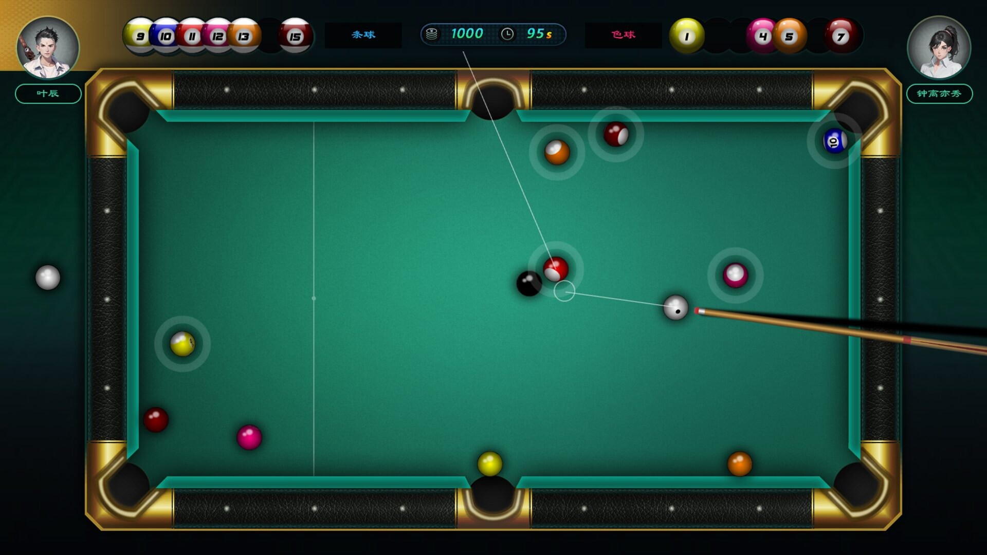 Modern City Cultivation Saga screenshot #14