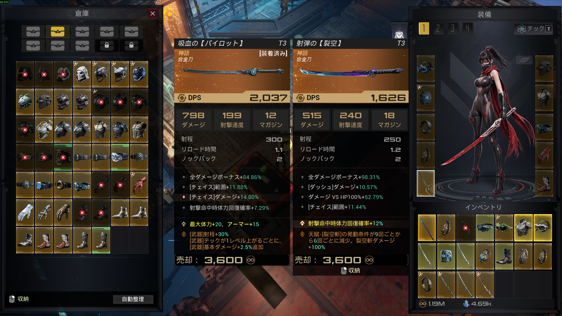 スクリーンショット 7