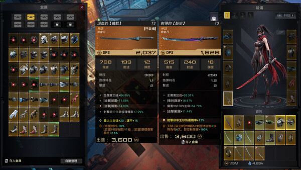 輪迴保險公司 R.I.P. 遊戲截圖 5
