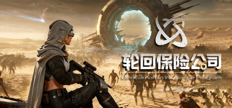  轮回保险公司 R.I.P.|官方中文|支持手柄|R.I.P. – Reincarnation Insurance ProgramXY5867