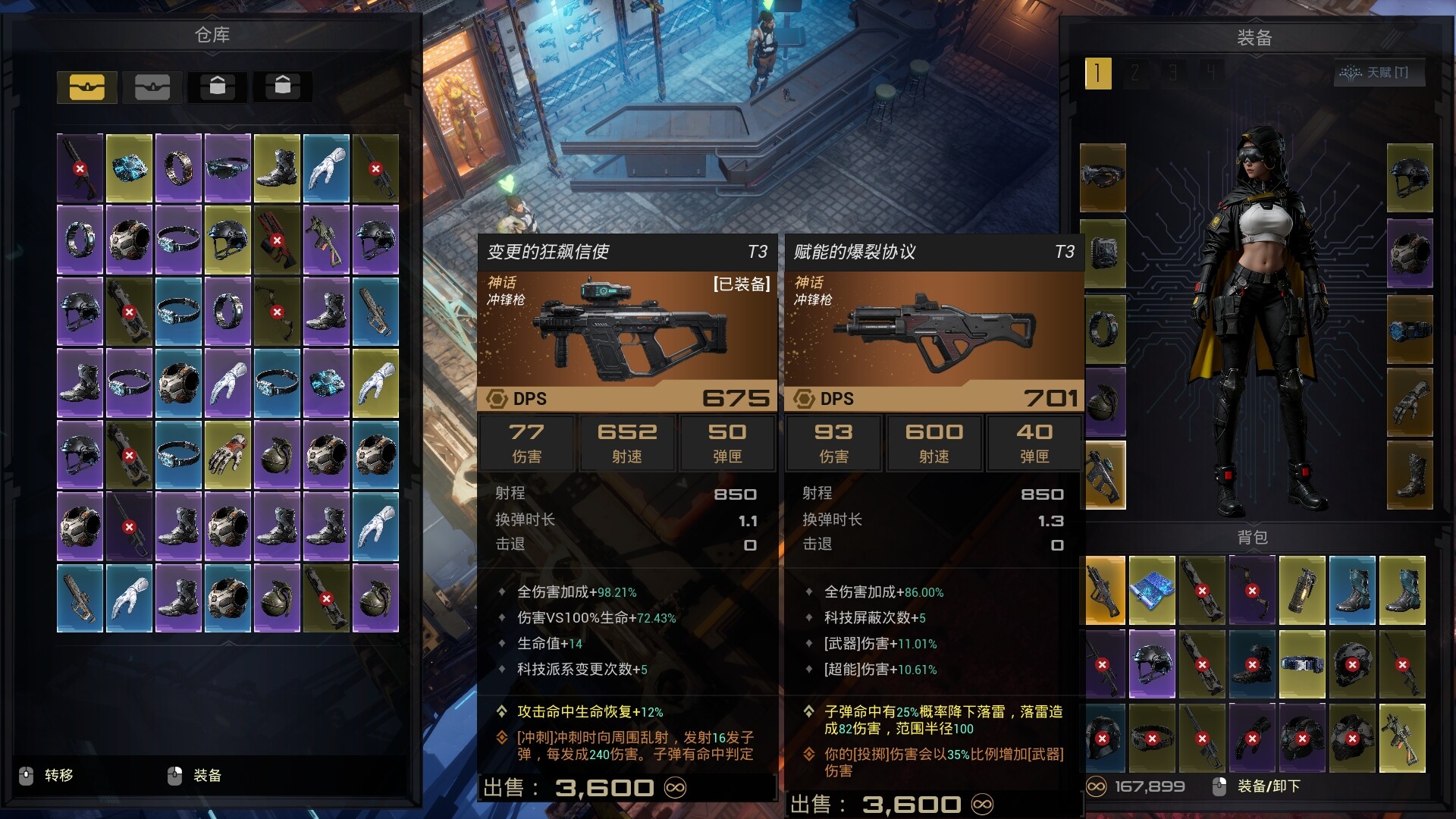 方舟游戏资源图片