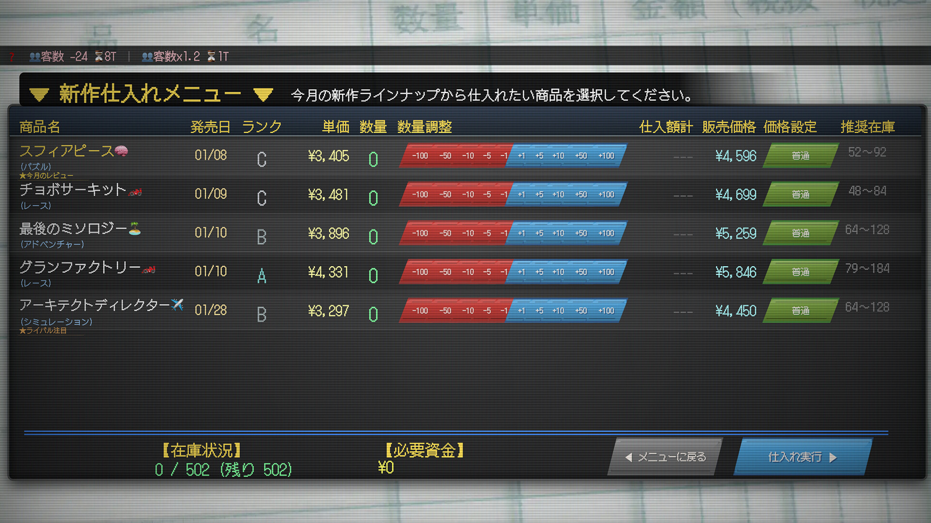 スクリーンショット 9