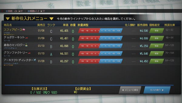 スクリーンショット