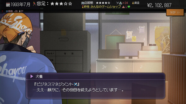 スクリーンショット
