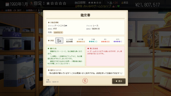スクリーンショット