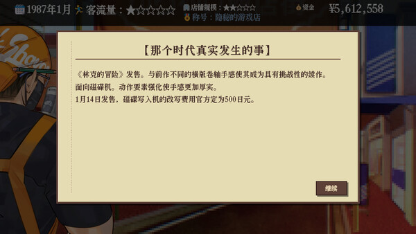 Screenshots