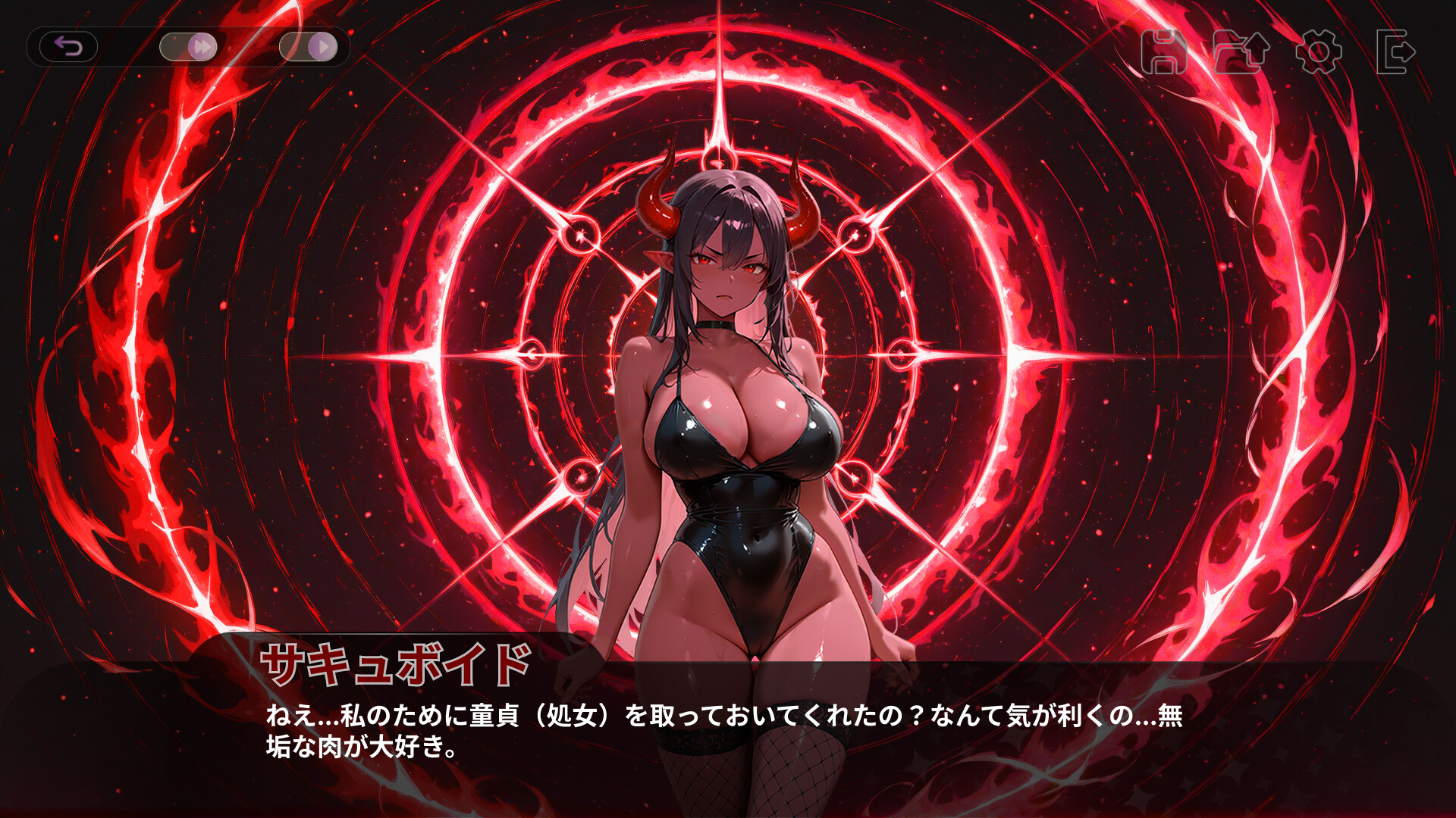 Hentai Magical Warriorsのスクリーンショット 1