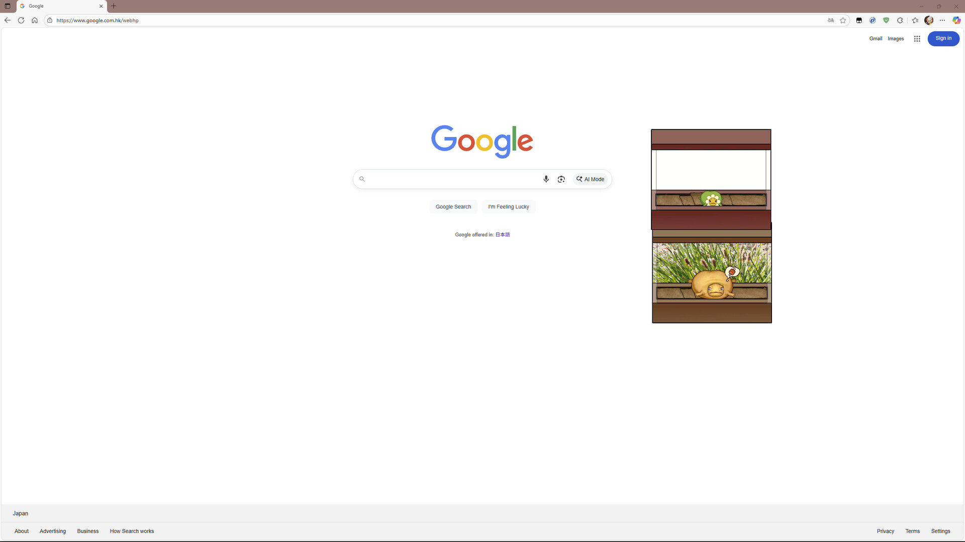 Croak? screenshot #5