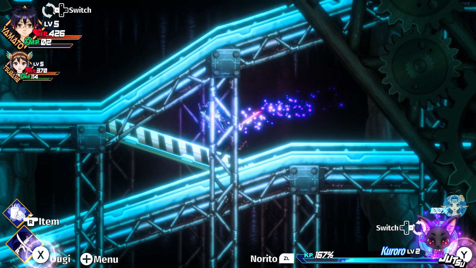 KAMIYOGATARI screenshot 4