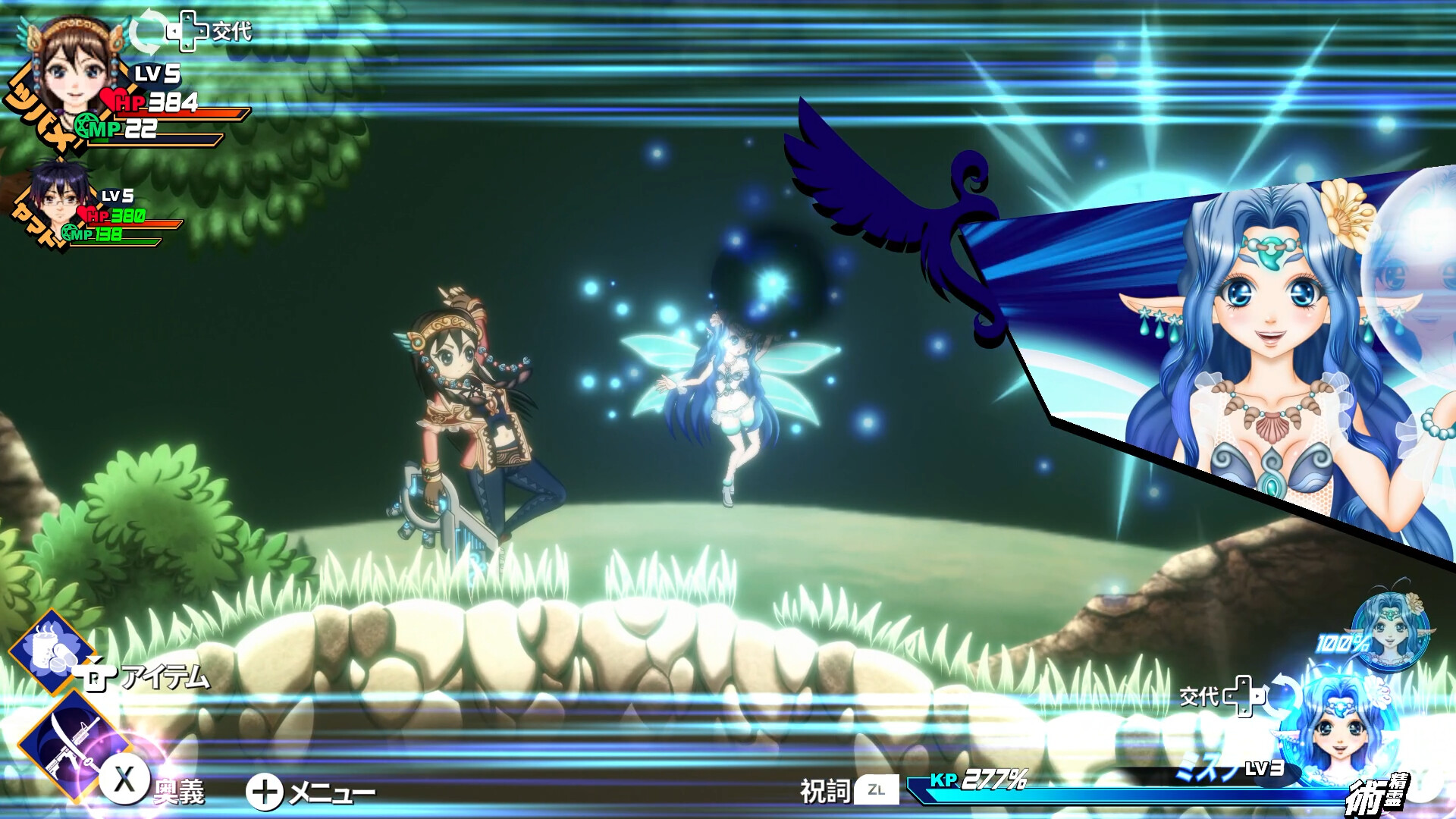 KAMIYOGATARI screenshot 6