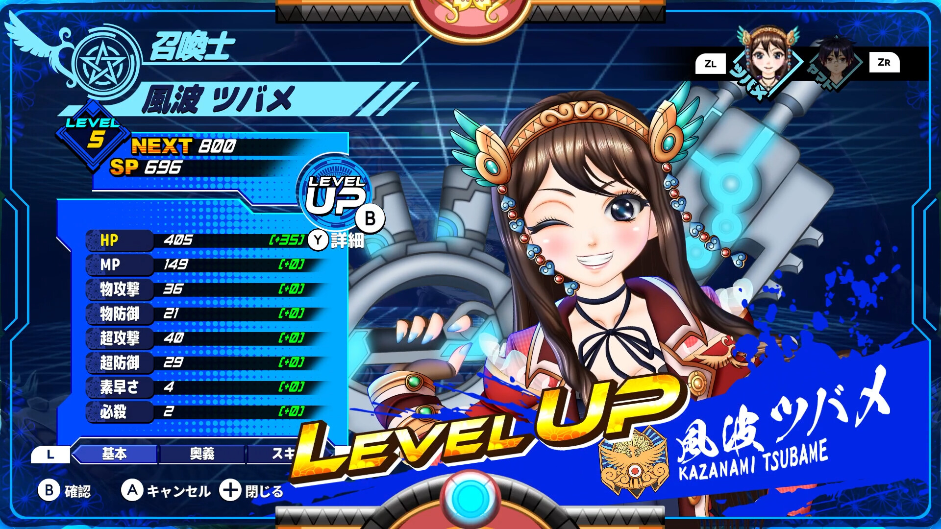 KAMIYOGATARI screenshot #5