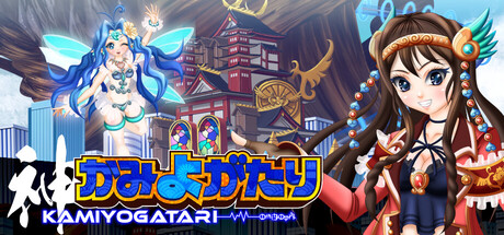 KAMIYOGATARI game header image