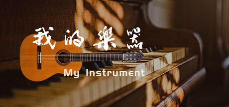 My Instrument