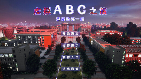 Virtual ABC Journey