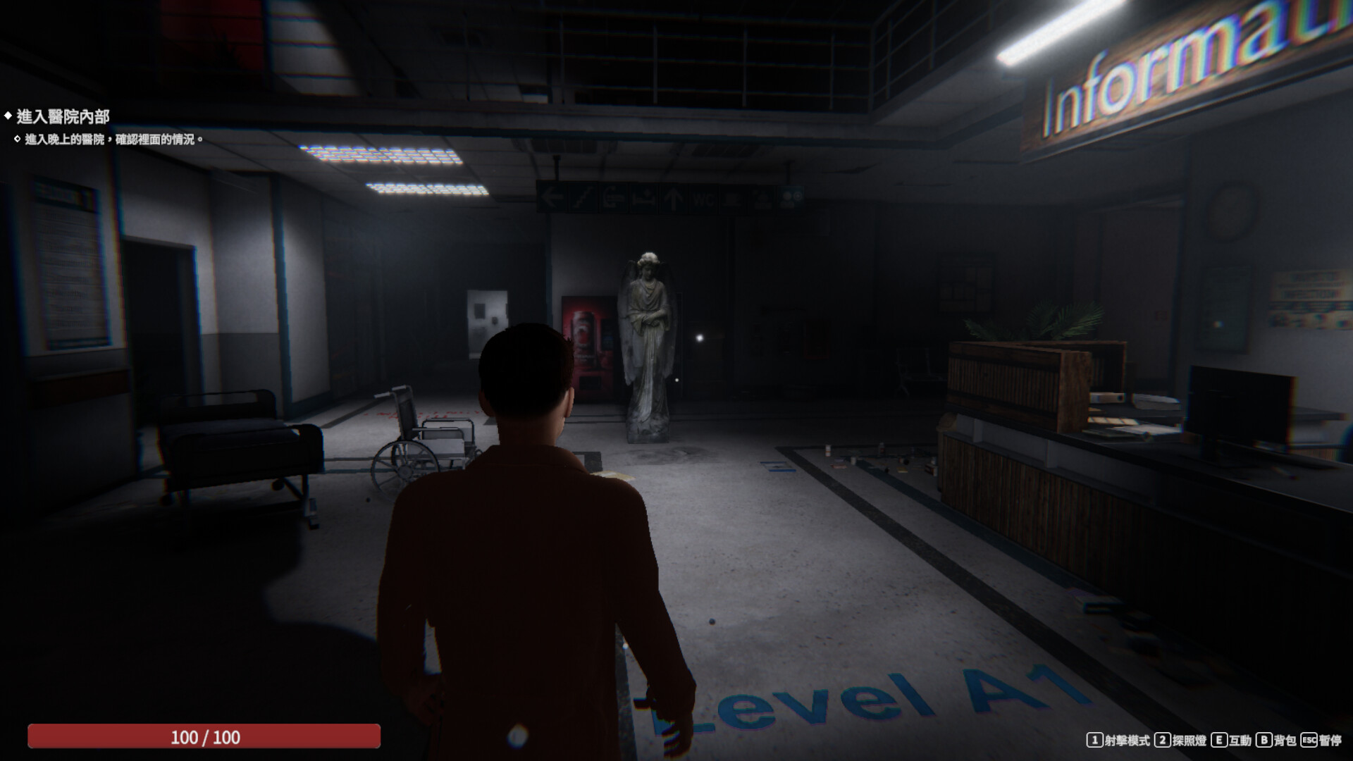 The Ghost’s Intimate Cure screenshot #4