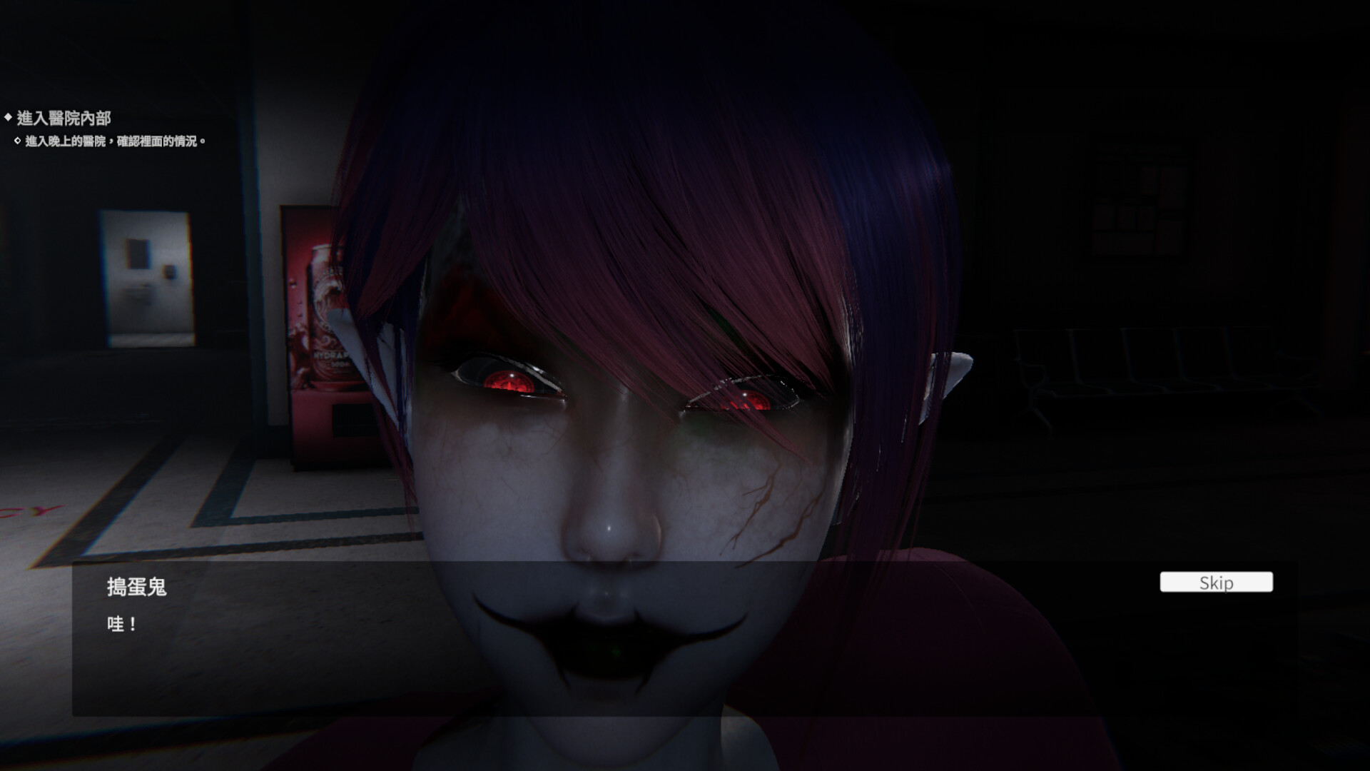 The Ghost’s Intimate Cure screenshot #4