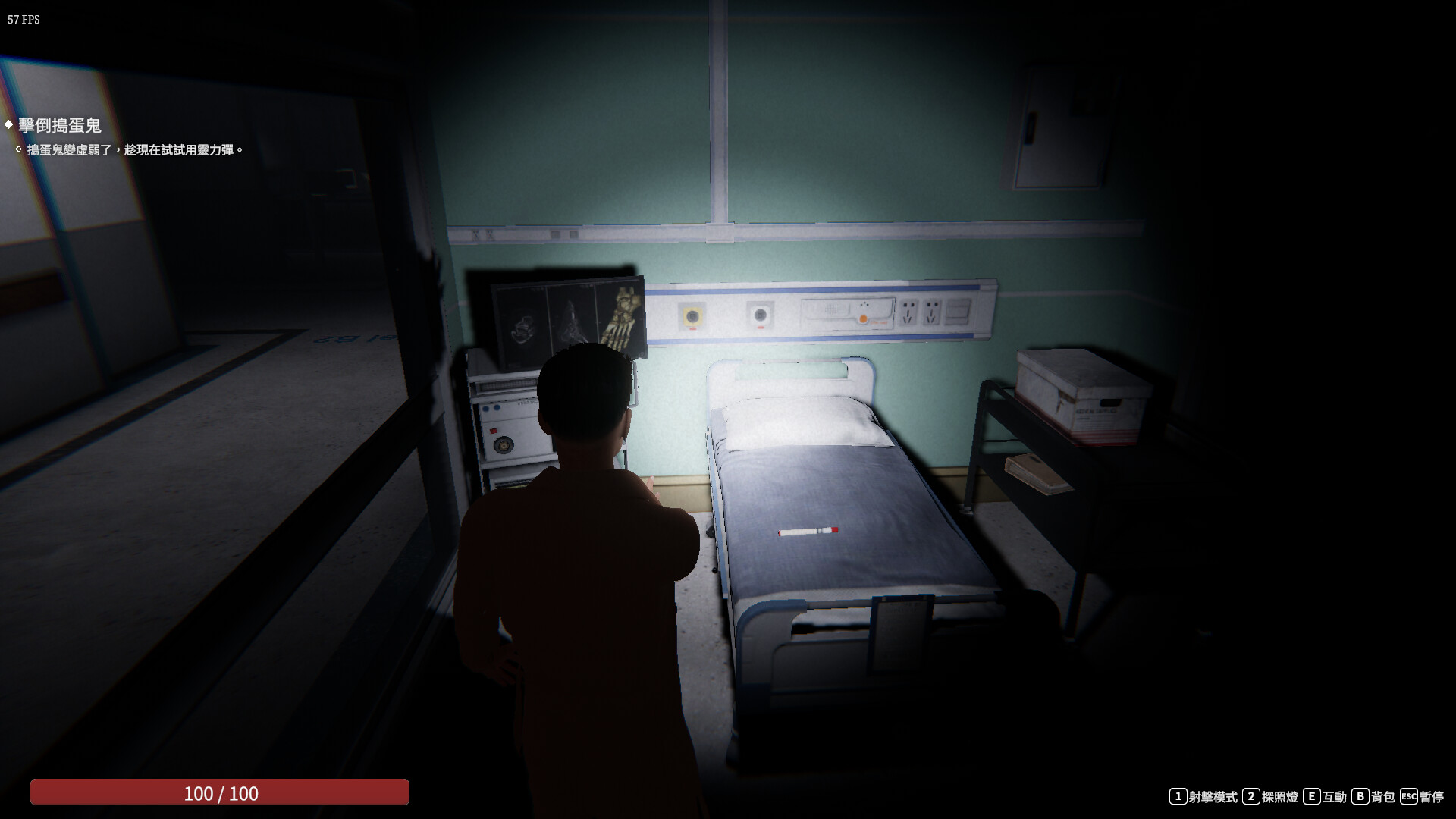 Скриншот игры The Ghost’s Intimate Cure - 5