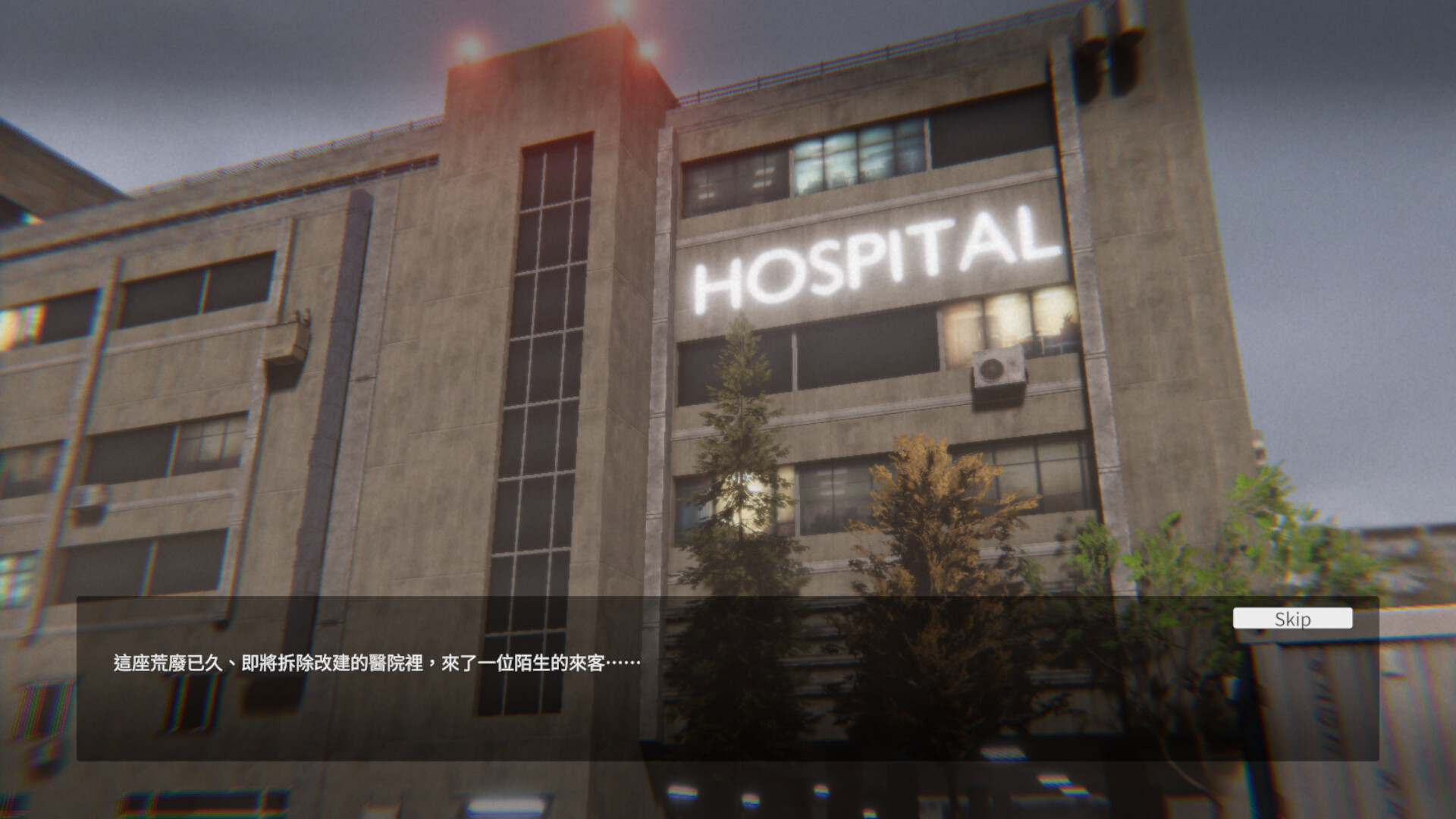 The Ghost’s Intimate Cure screenshot #2