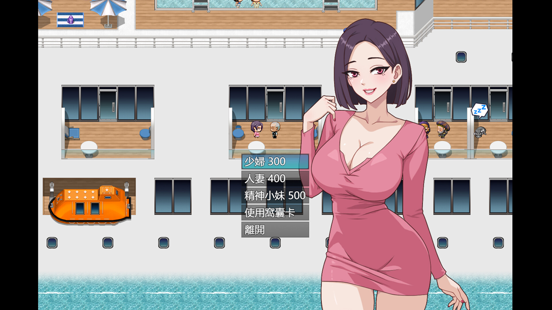 Find the best computers for Pleasure Cruise