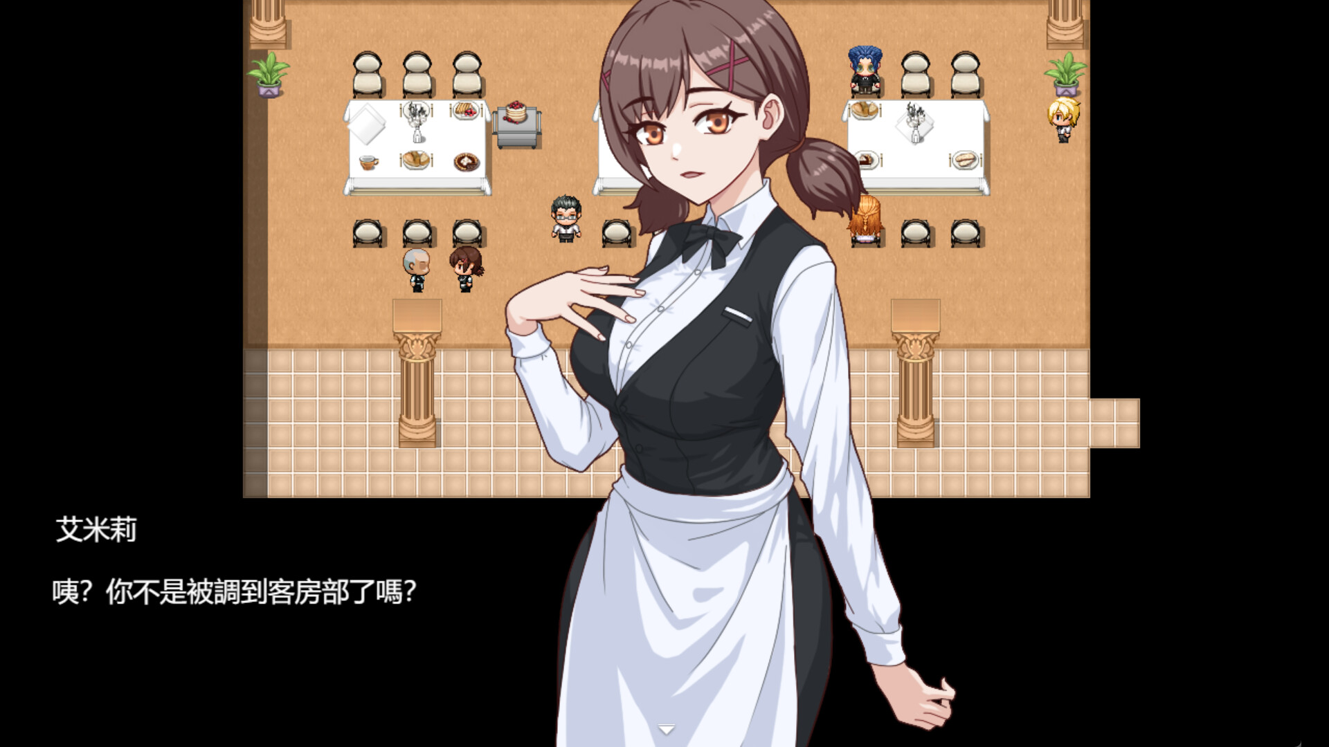 欲望之轮 screenshot #4