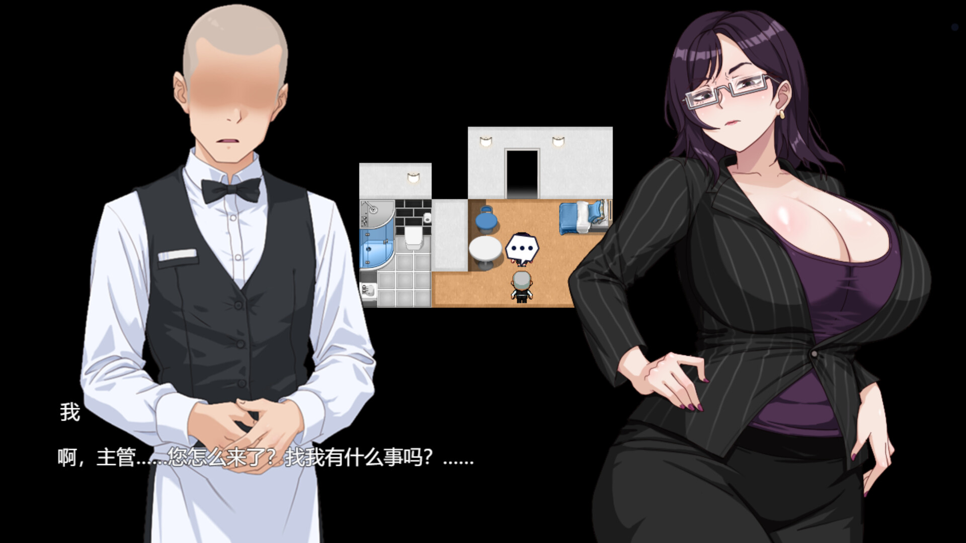 欲望之轮 screenshot #2