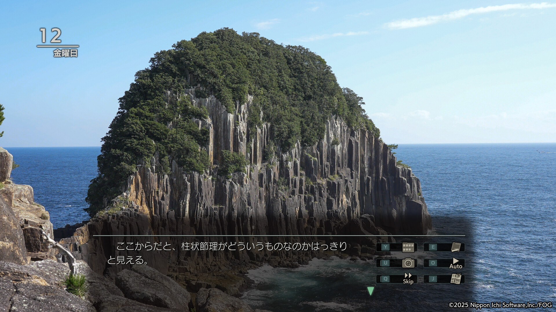 風雨来記5 screenshot #6