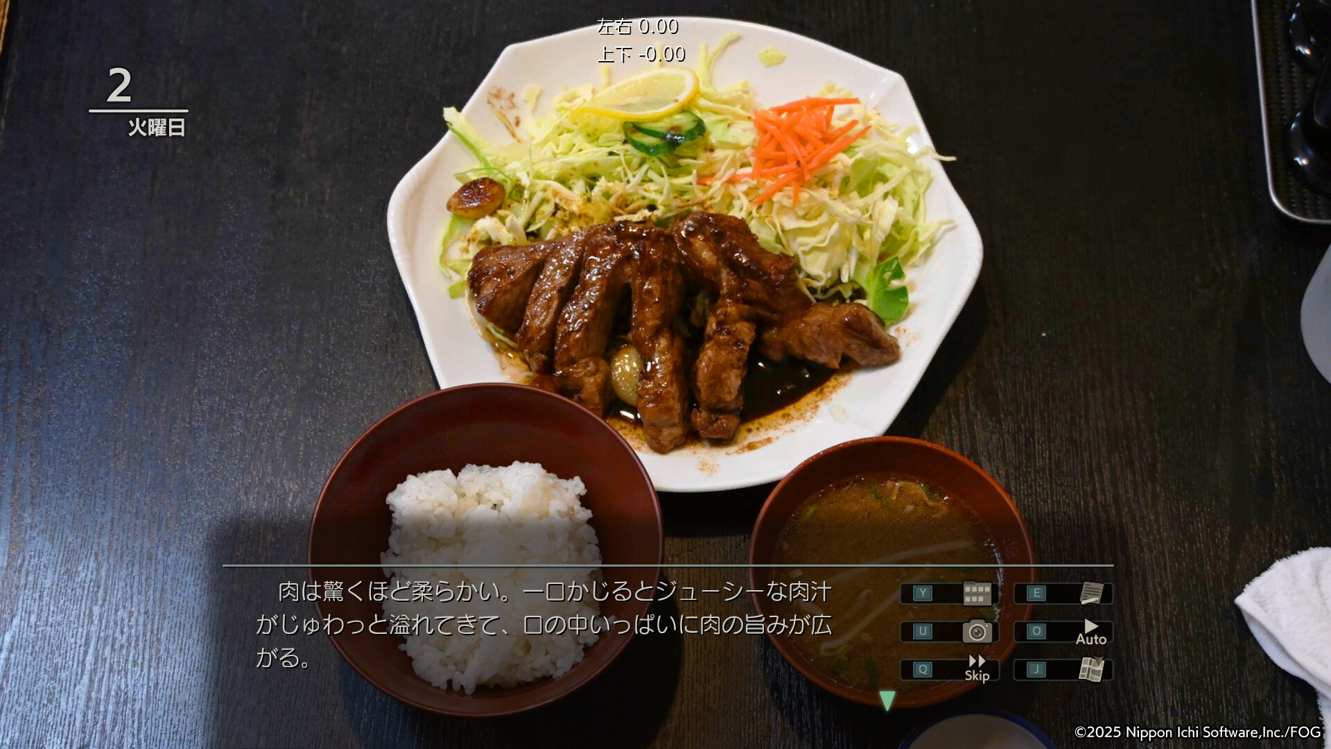 風雨来記5 screenshot #5