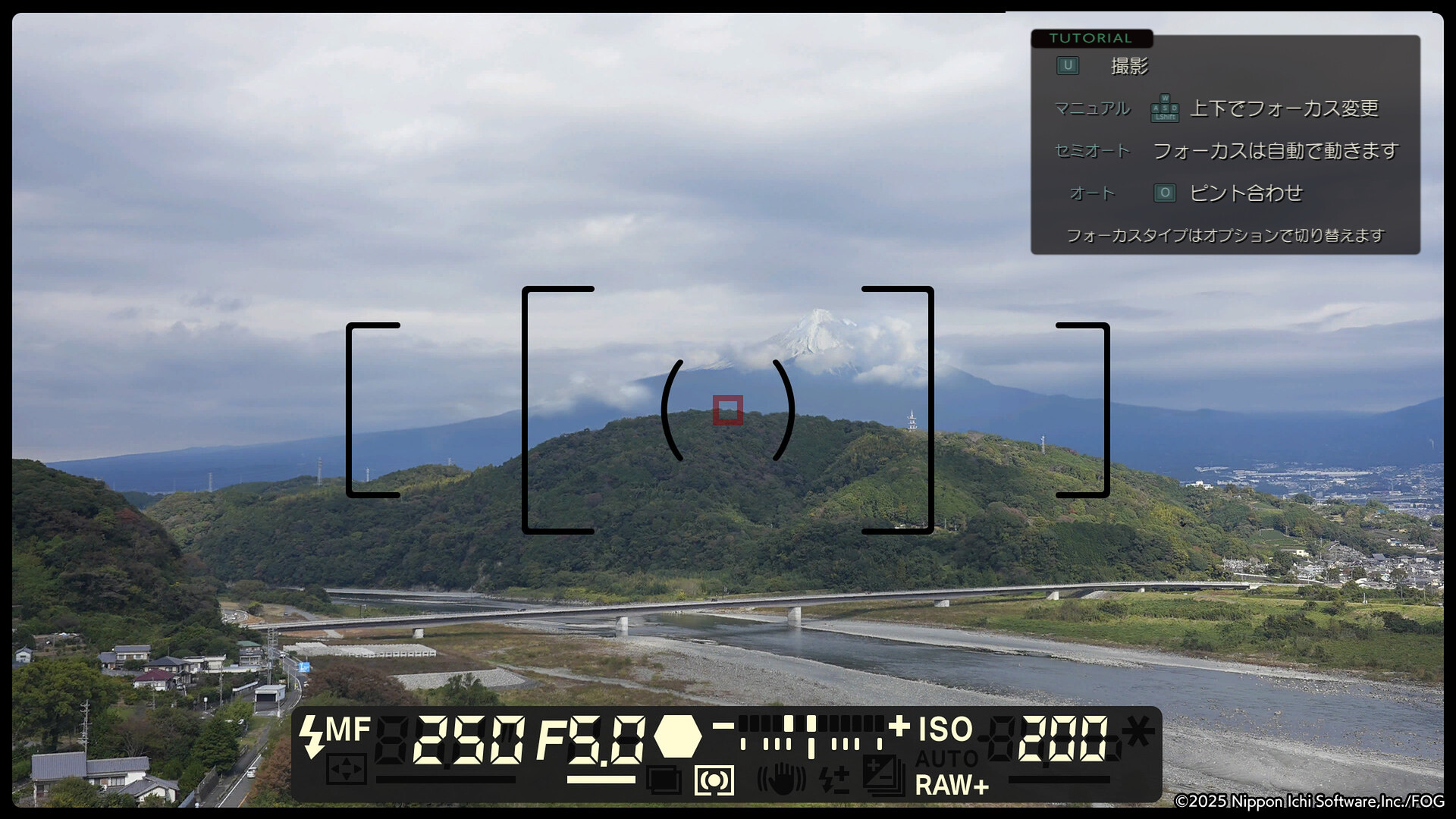 風雨来記5 screenshot #4