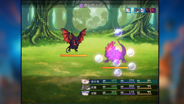 Screenshot 4 of 天空之塔 - final gameplay screenshot