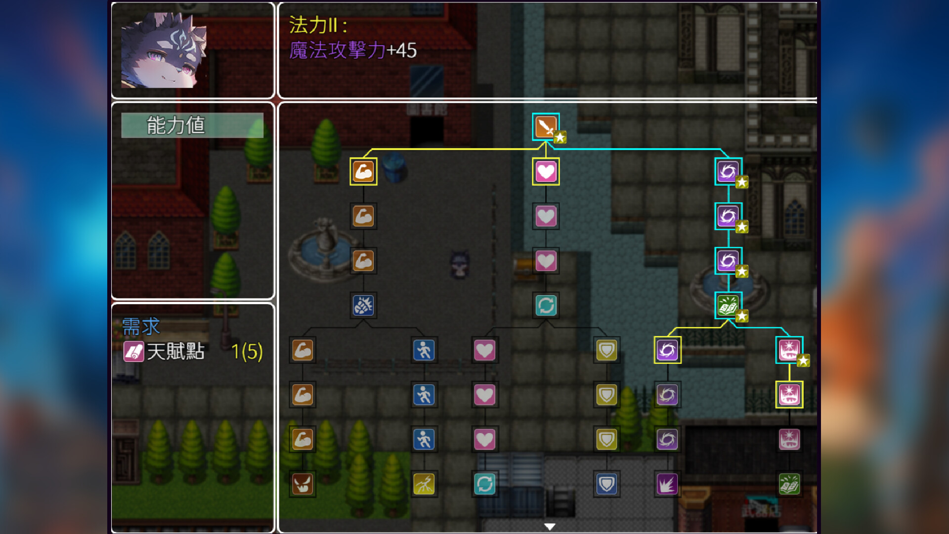 天空之塔 screenshot #3