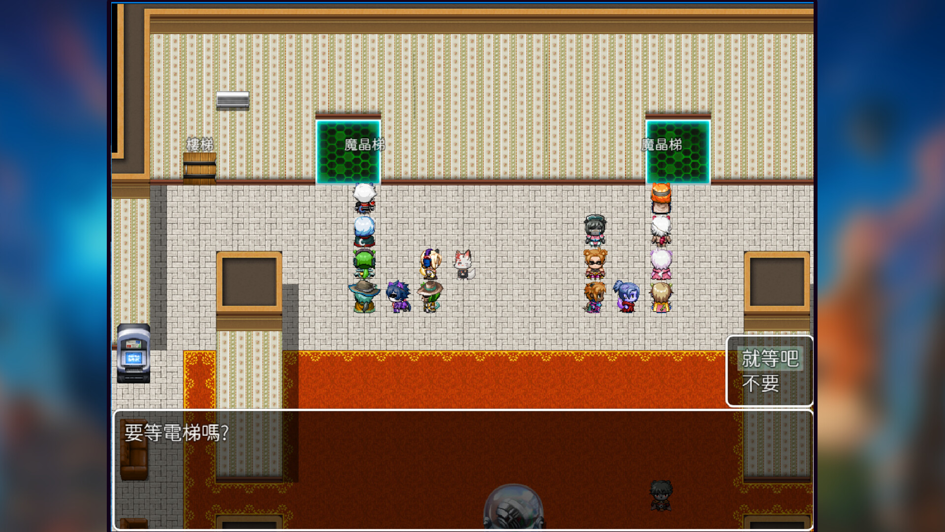 天空之塔 screenshot #5