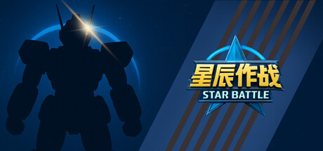 STAR BATTLE