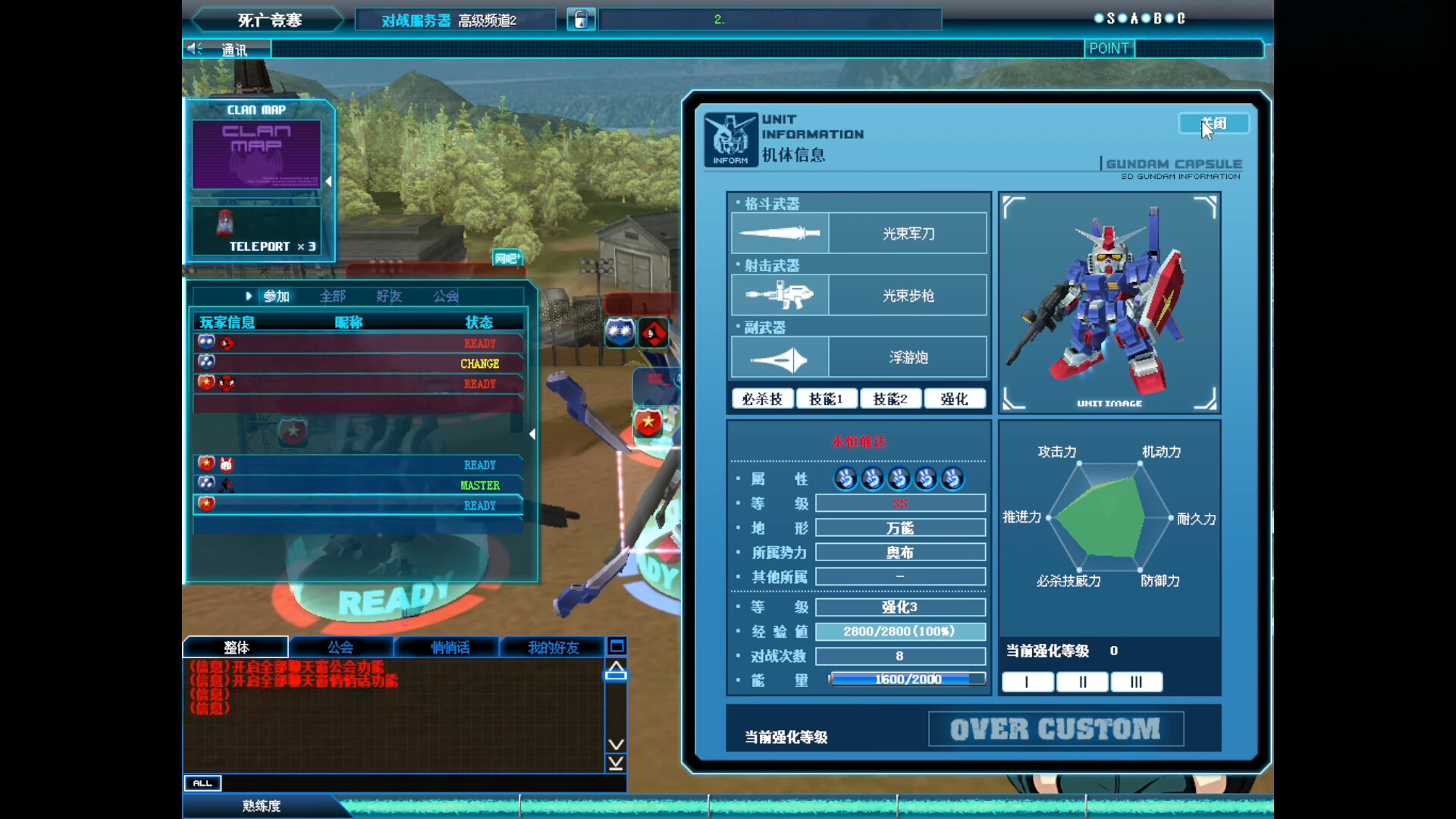 【問題】好消息 SD GUNDAM 要上STEAM了 @Steam 綜合討論板 哈啦板 - 巴哈姆特