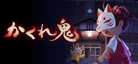KAKUREONI: Hide-and-Seek Horror